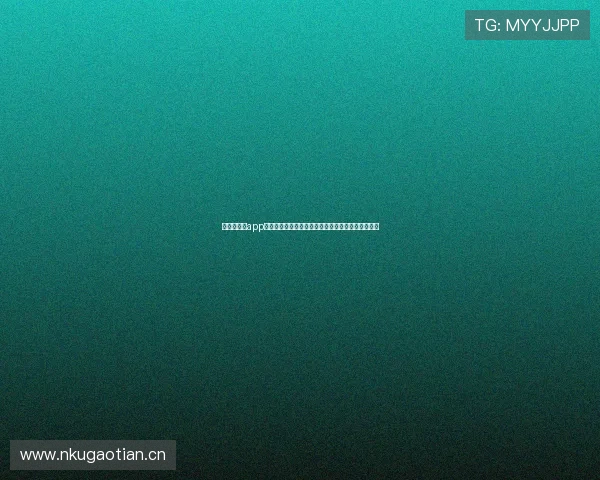 新体育直播app官方版畅享高清赛事互动体验平台全程实时精彩不断