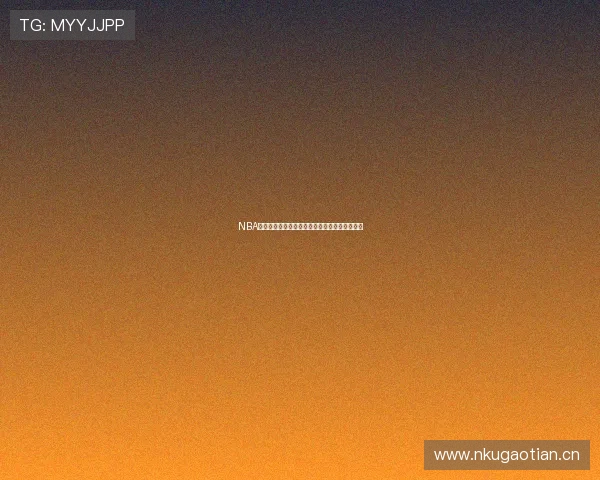 NBA独行侠最新比赛在线直播全程解说高清观看指南 NBA独行侠最新比赛在线直播全程解说高清观看指南