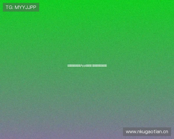 头狼足球直播在哪个App可以观看 全面解析热门平台选择