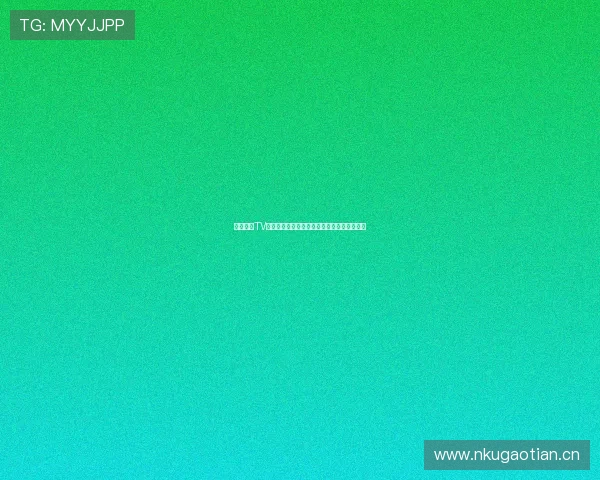 体育直播TV手机客户端下载，畅享全球赛事精彩直播体验